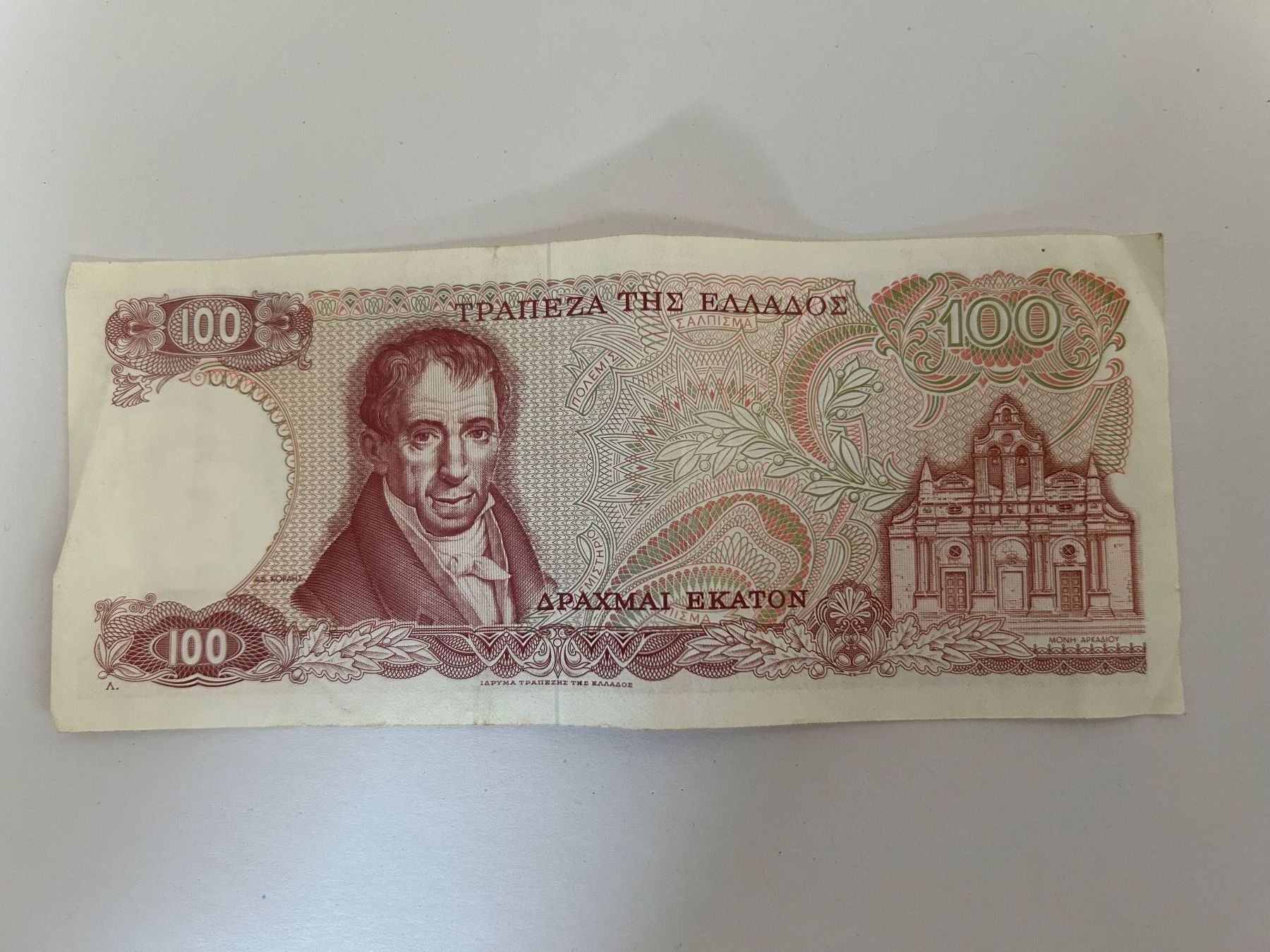 Banconote: Griechenland 1978, 100 Drachmen – Usato da Bettwiesen venduto da mad_cl6y 1