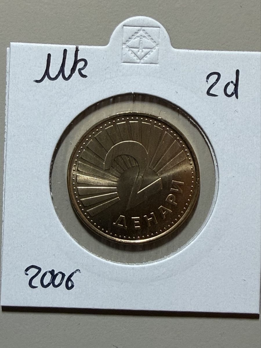 Tutti le monete: Macédoine du Nord - 2 denar - 2006 – Usato da Payerne venduto da Mike1682