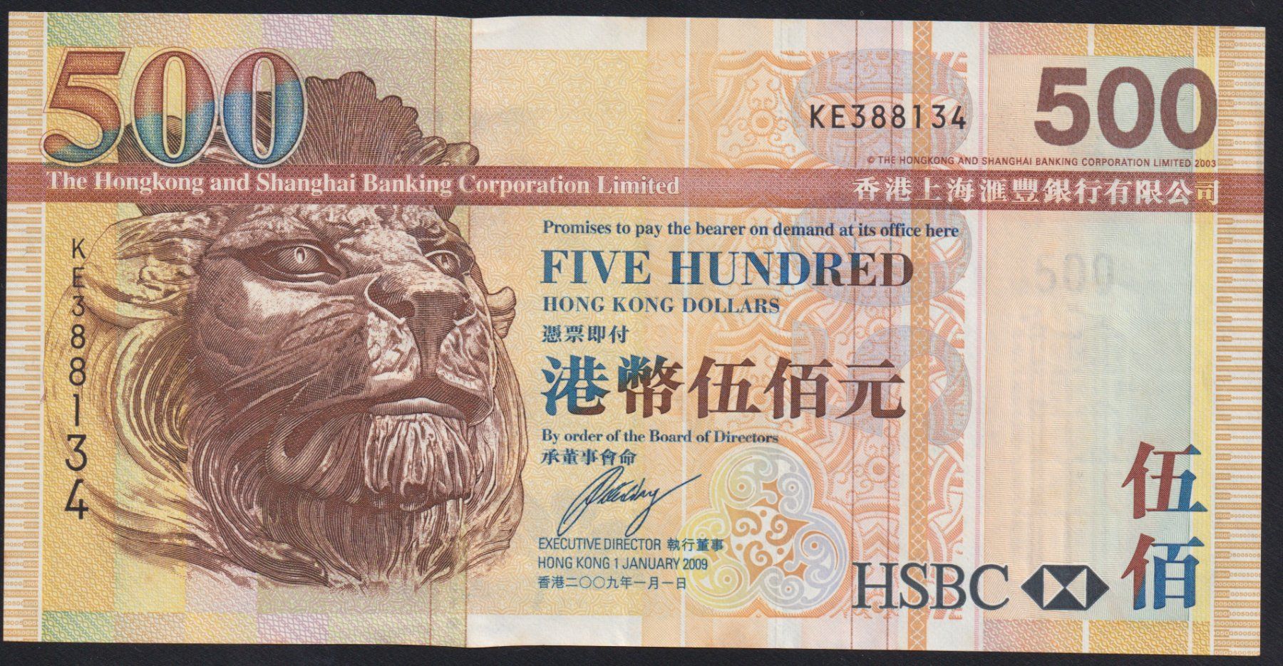 Banconote: Hong Kong 500 Dollars 2009 HSBC – Usato da Brugg AG venduto da banknoten_muesli
