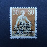 1923 BIT Nr. 5 gestempelt SBK Fr. 120.-