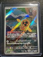 Fan Rotom AR Mega Dream EX (m2a213) JPN NM