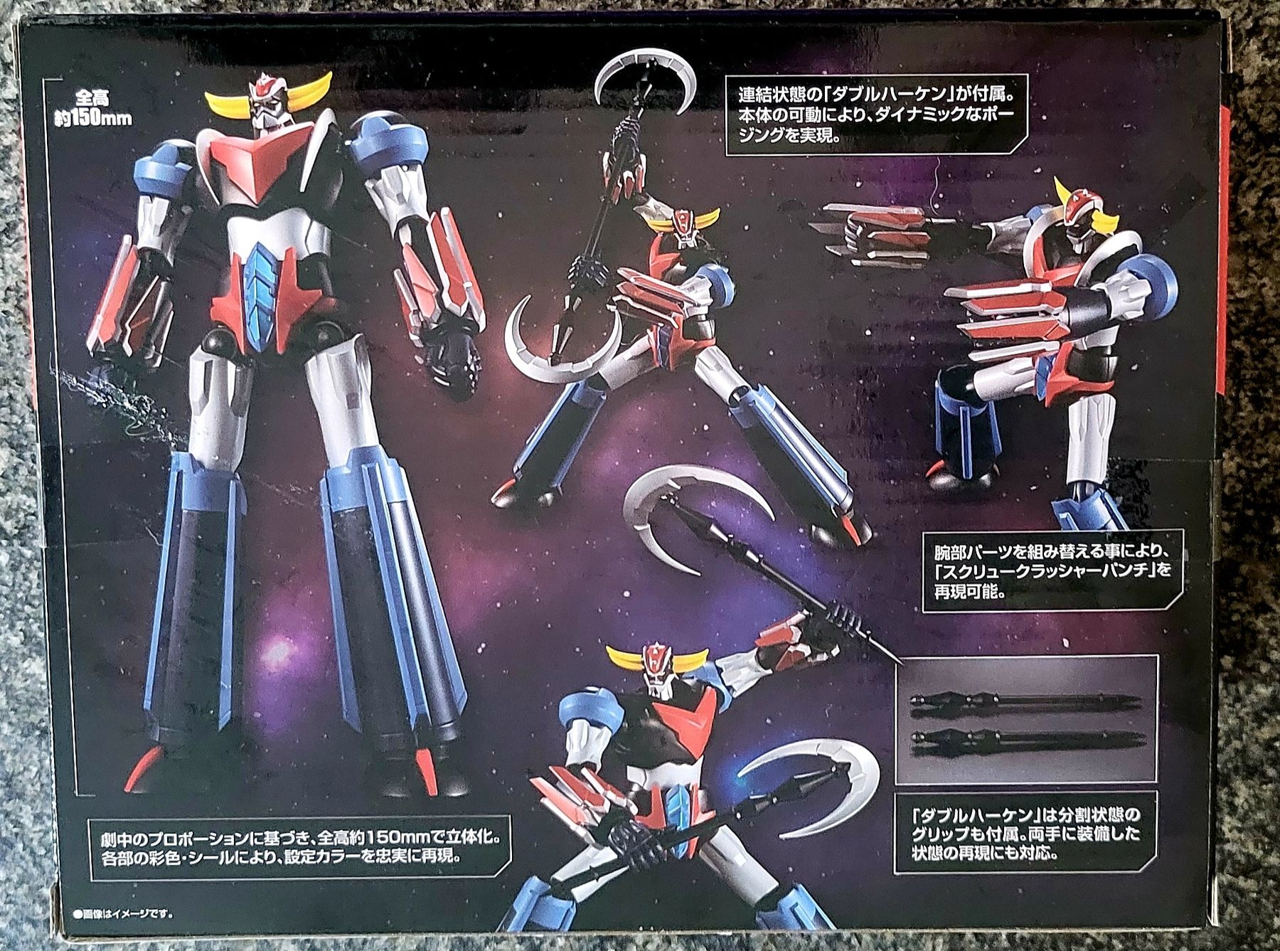 Bandai Statuette: Figurine Goldorak- Shokugan Modeling Project neuf – Nuovo e nell'imballaggio originale da Montet (Glâne) venduto da KOADA 1