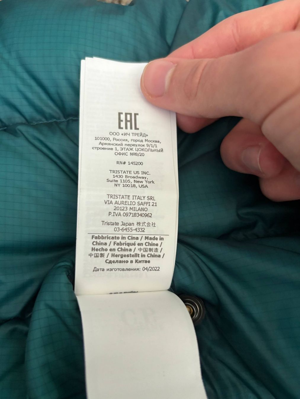 CP Company Giacche: •C.P Company D.D. Shell – Nuovo e nell'imballaggio originale da Bulle venduto da sta_xr8k 7