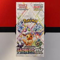 Pokémon Terastal Fest ex Display sv8a