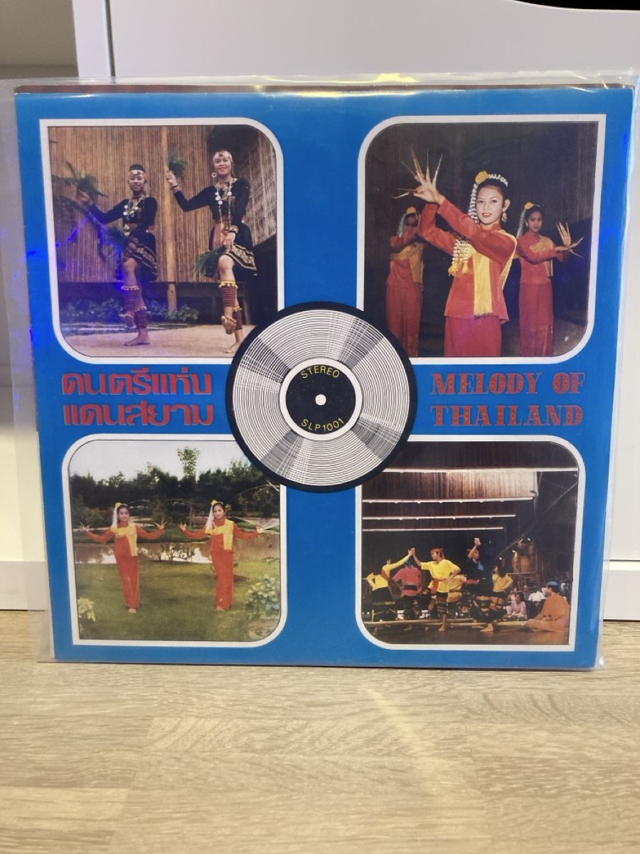 Dischi in vinile: Thai Schallplatte LP – Usato da Muttenz venduto da TamiyaFanboy79 1