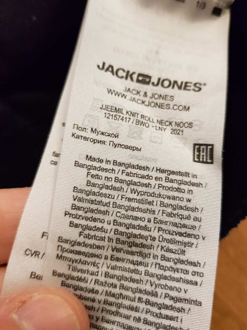Jack & Jones Maglioni & Felpe: Pull noir col roulé Jack&Jones, taille M – Usato da Veyrier venduto da sosozizou 1