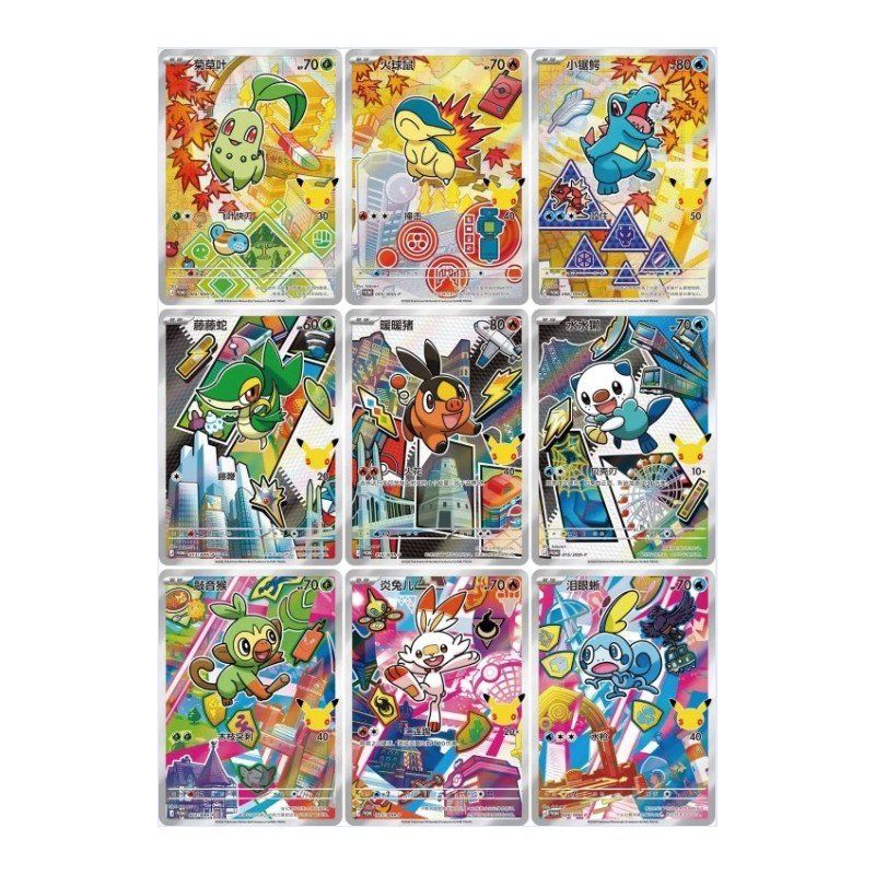 Pokémon Carte collezionabili: Pokemon First Partner Collection Series 2 - EN – Nuovo e nell'imballaggio originale da Oberrieden venduto da ohhboy 2
