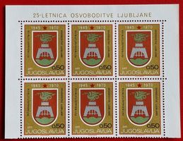 JUGOSLAWIEN LJUBLIANA SLOWENIEN WAPPEN 6ER BLOCK 1970**