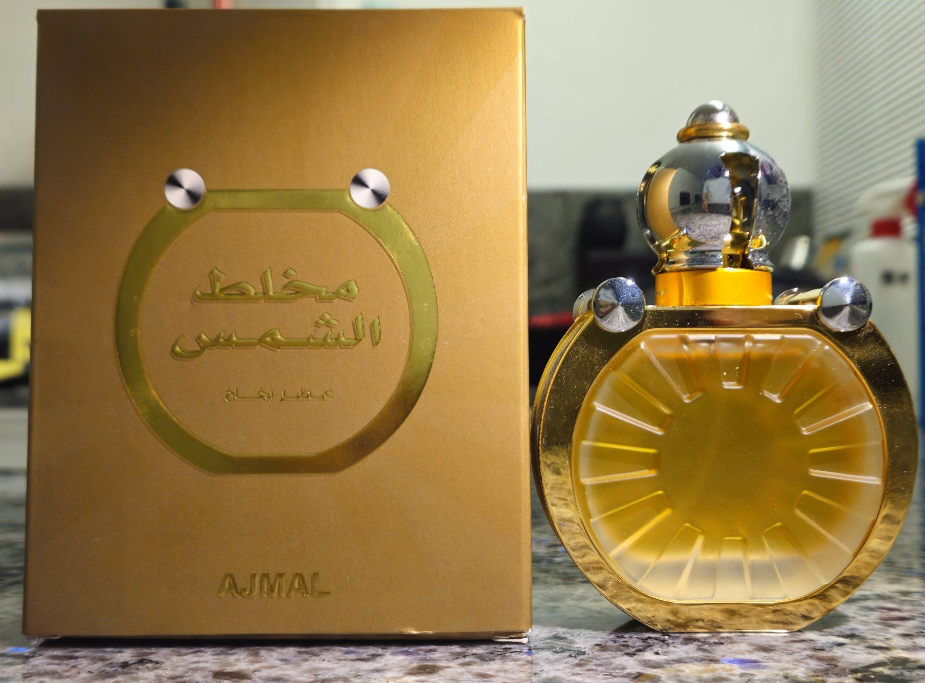 Parfum & Eau de Toilette: Ajmal Mukhallat al Shams Eau de Parfum – Gebraucht aus Zürich von keke83 1