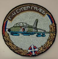 G-4 Serbische Luftwaffe Flugzeug Aufnäher mit Klett