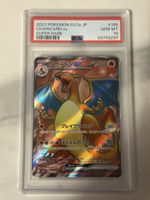 2023 Pokemon Charizard ex 151  JP PSA 10 ab 1fr !