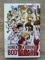 Manga Honeko Akabanes Bodyguard Variant Edition