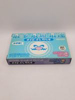 Made in Wario Gameboy Advance OVP Japan GBA