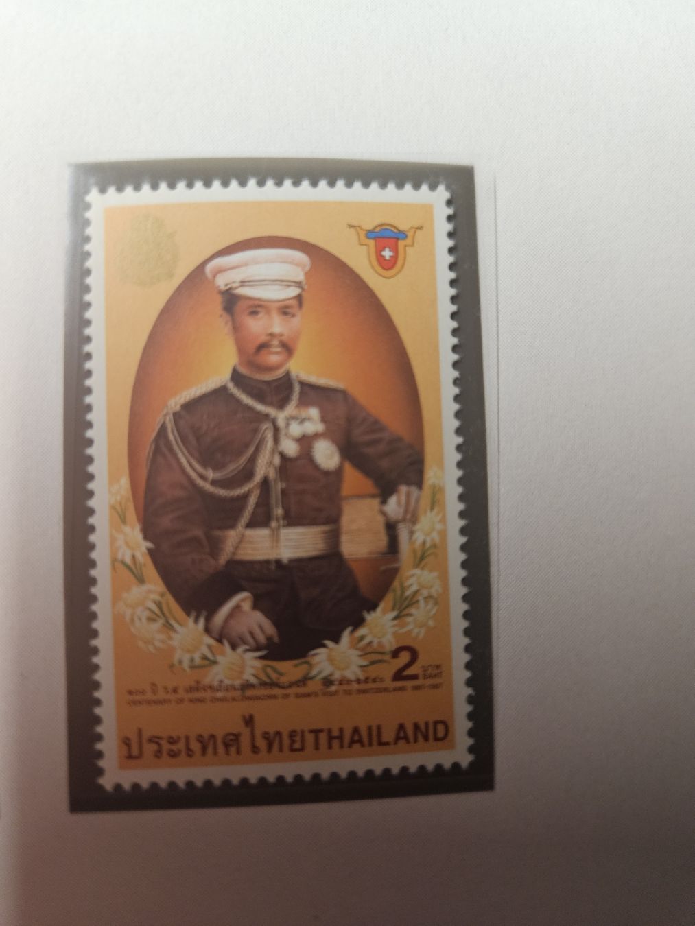 Tutti i francobolli: Sondermarke Thailand-Schweiz 12.9.1997 – Nuovo e nell'imballaggio originale da Chur venduto da Kohla1980