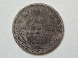🇷🇺  Russia 15 Kopeks 1874 Silver