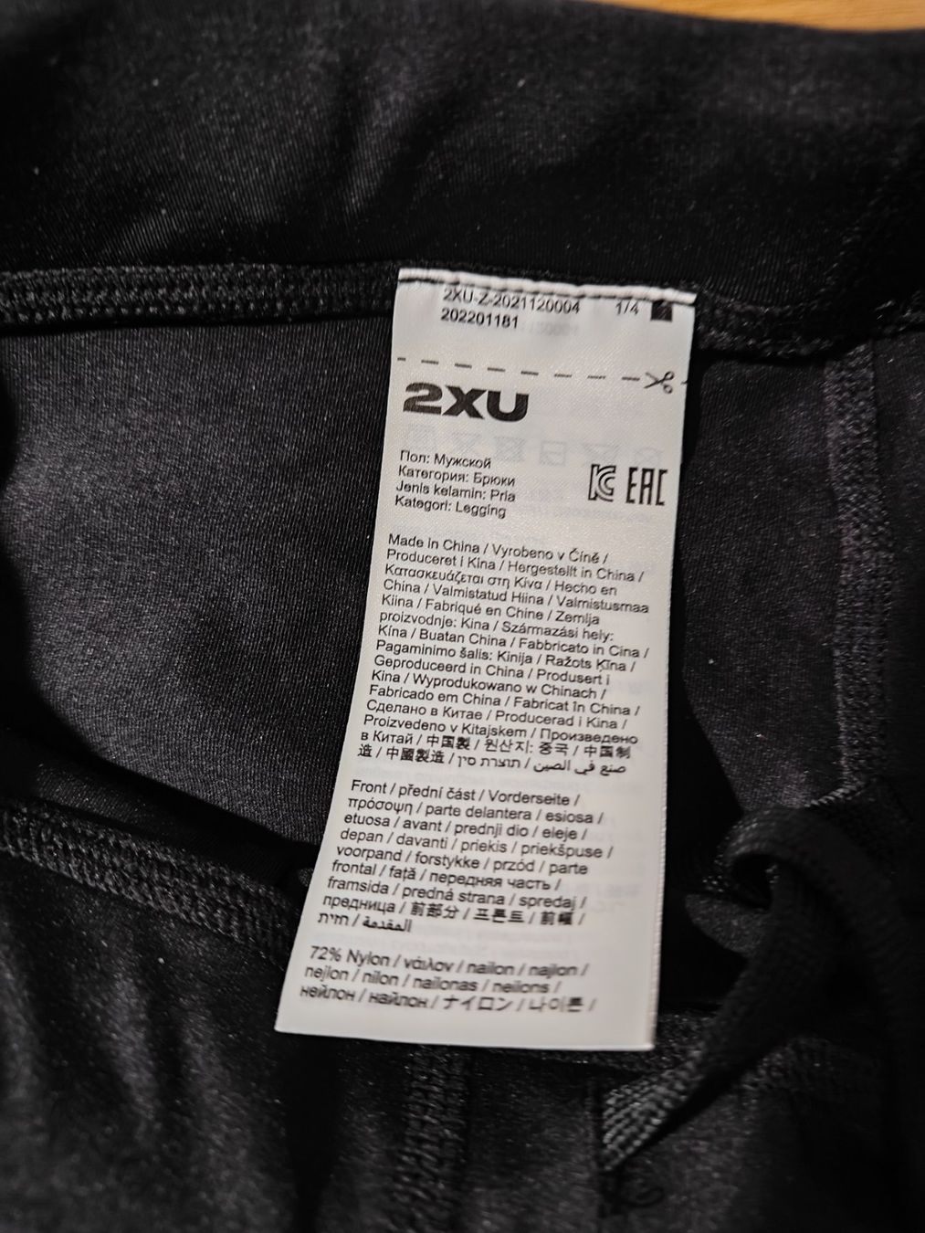 2XU Hosen: 2XU Core Compression Tights Men - black/nero - standard – Neu (gemäss Beschreibung) aus Basel von Tiger16 1