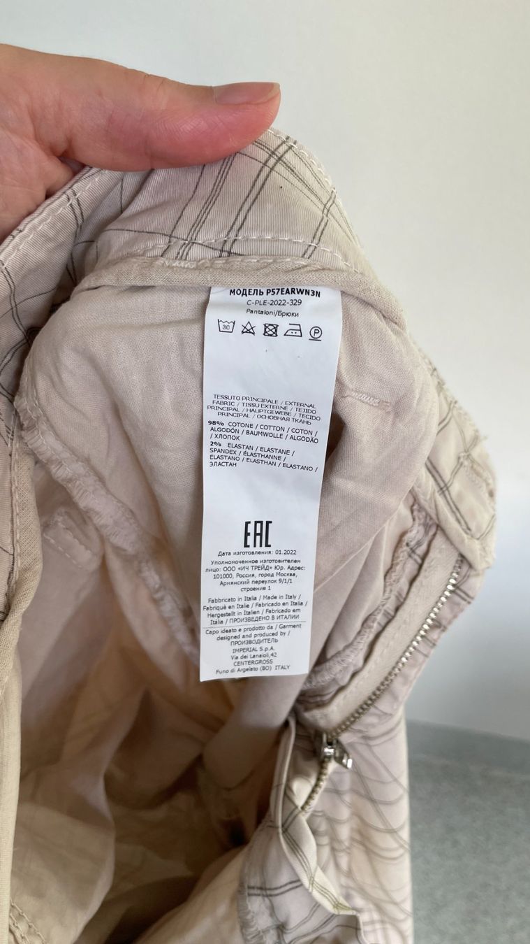 Hosen: Hose der Marke 'PLEASE' | Grösse: Large – Gebraucht aus Bern von .DolceVita. 3