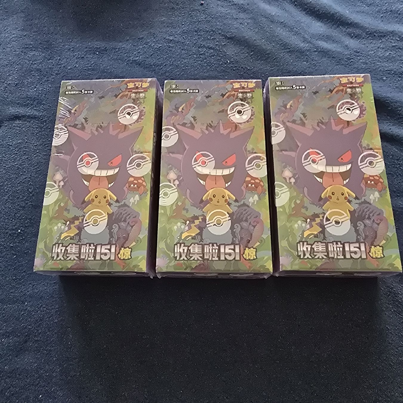 Pokémon Cartes à collectionner: x 3 Confezione Pokémon 151 siled  – Neuf avec emballage d'origine à Genève par sal_l7y6