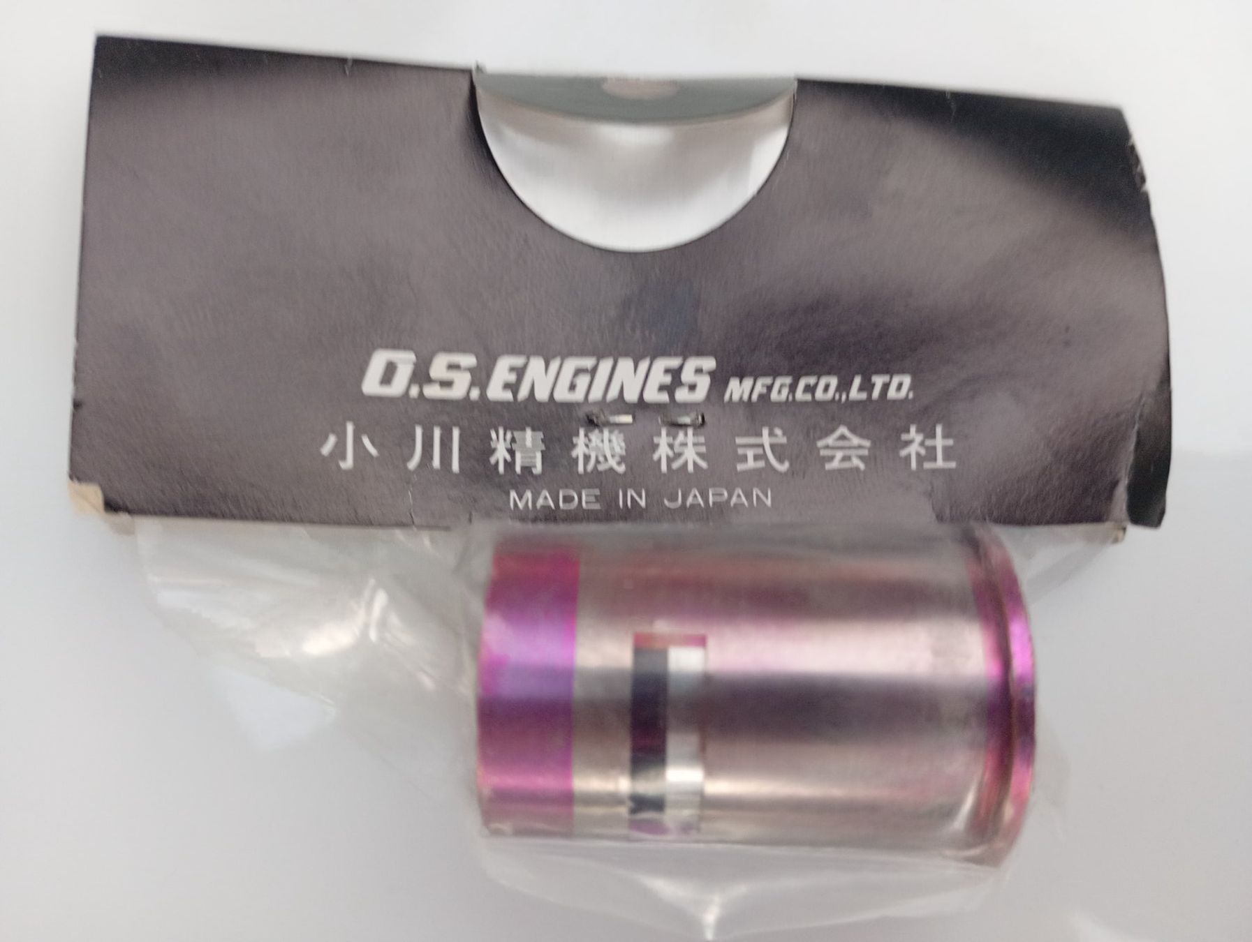 Motoren: O.S. Motor Zylinder und Kolben – Neu und originalverpackt aus Bremgarten AG von Rico0076 1