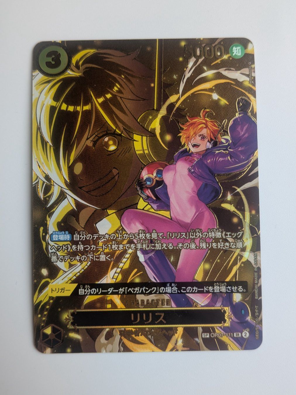 Bandai Carte collezionabili: One Piece TCG Lilith SP OP07-111 SR Parallel JP – Usato da Münchenstein venduto da Akiba_Store