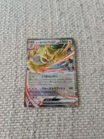 PERSIAN EX, THE GLORY OF TEAM ROCKET, DOUBLE, 2025, JAP, NM