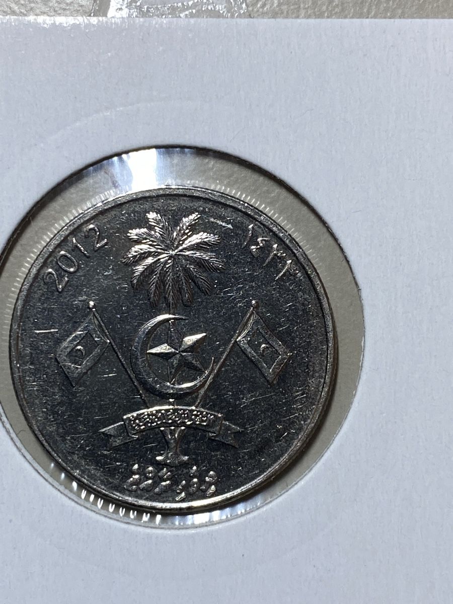 Tutti le monete: Maldives - 1 Rupiah - 2012 – Usato da Payerne venduto da Mike1682 1