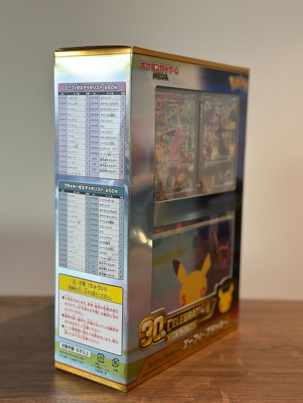 Pokémon Carte collezionabili: Pokémon MEGA 30th Celebration Deck Set : Mentali & Noctali – Nuovo e nell'imballaggio originale da Lausanne venduto da bru_6258 3