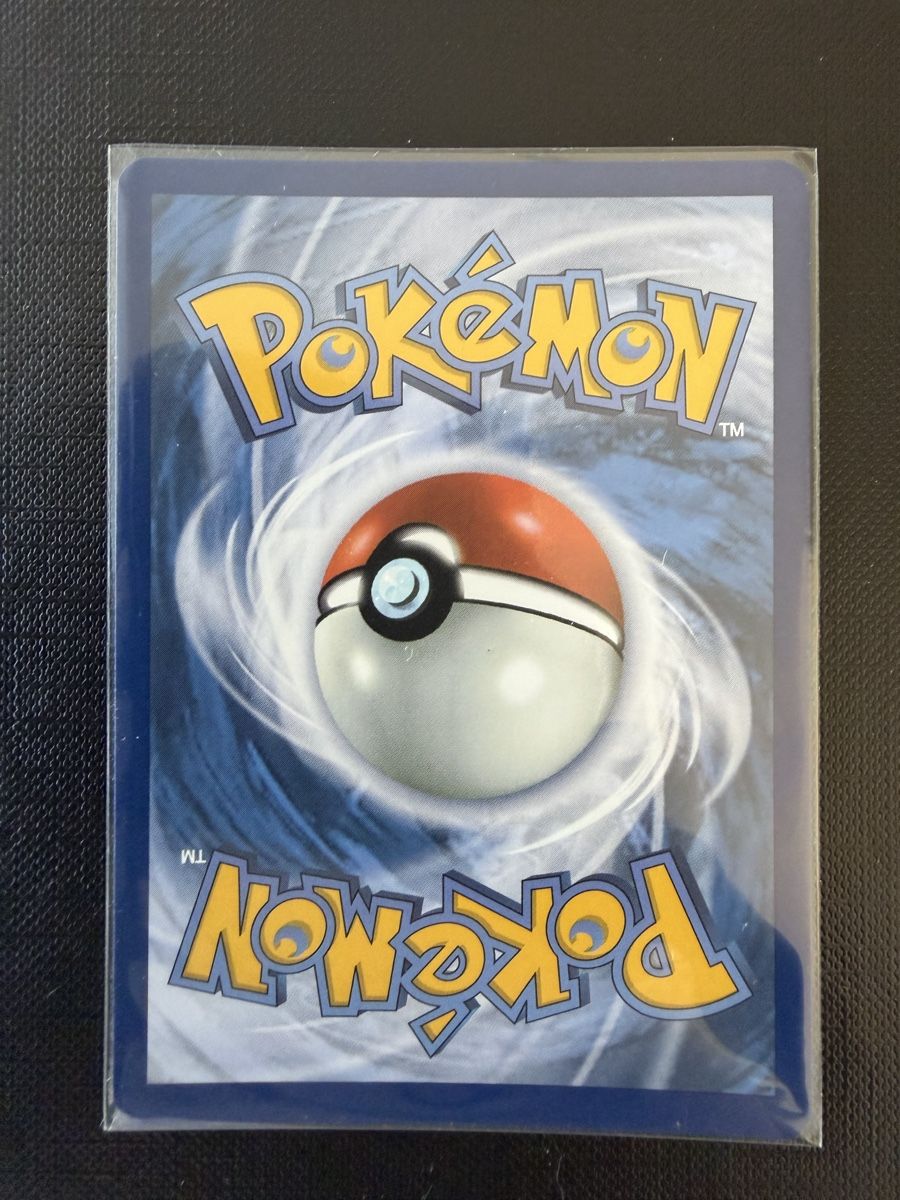Pokémon Cartes à collectionner: Togedemaru #104 PFL FR – Neuf (Voir description) à Savigny par Matgab94 1