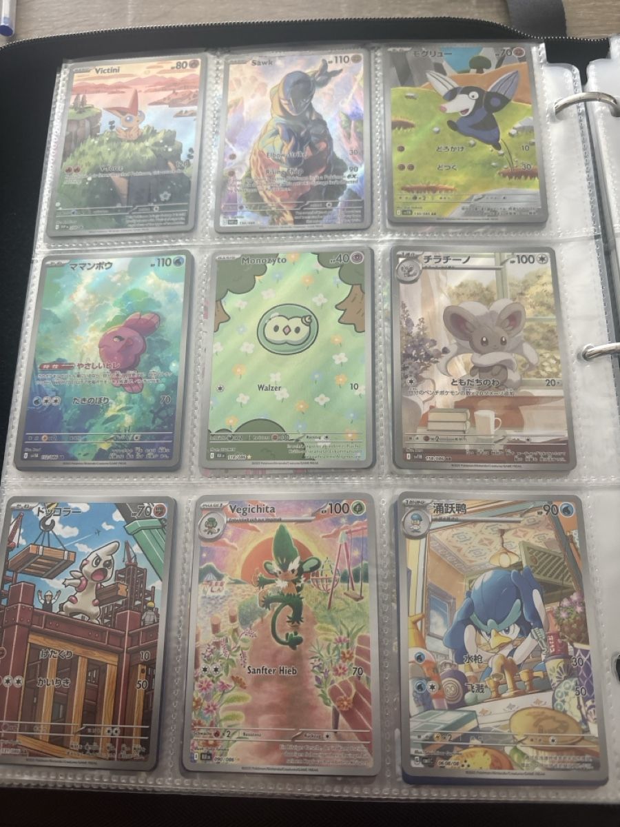 Giochi: Pokémon Karten – Nuovo (secondo la descrizione) da Hagendorn venduto da dom_r9cr 5
