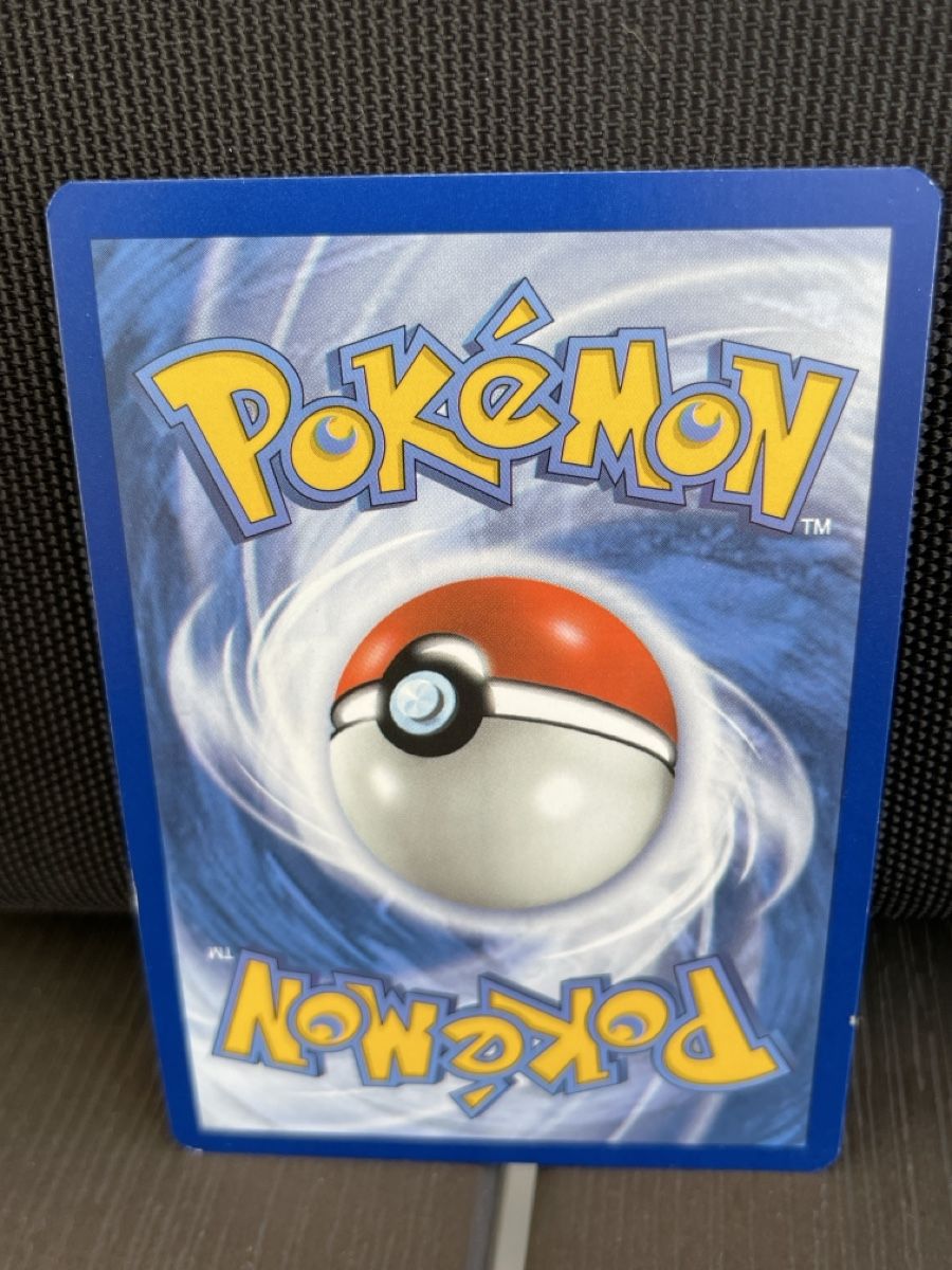 Pokémon Carte collezionabili: Gloom 3/236 reverse – Usato da Hugelshofen venduto da Suimosa 1