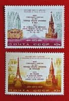 SOWJETUNION RUSSLAND BREJNEV BESUCH PARIS FRANCE USA 1973**