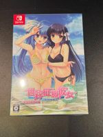 Sekai Seifuku Kanojo [Limited Edition] Switch Japan Import
