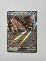 Pokemon 134/187