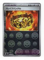 Brave Bangle 082/086 Poke Ball Pattern Sv11w White Flare JP