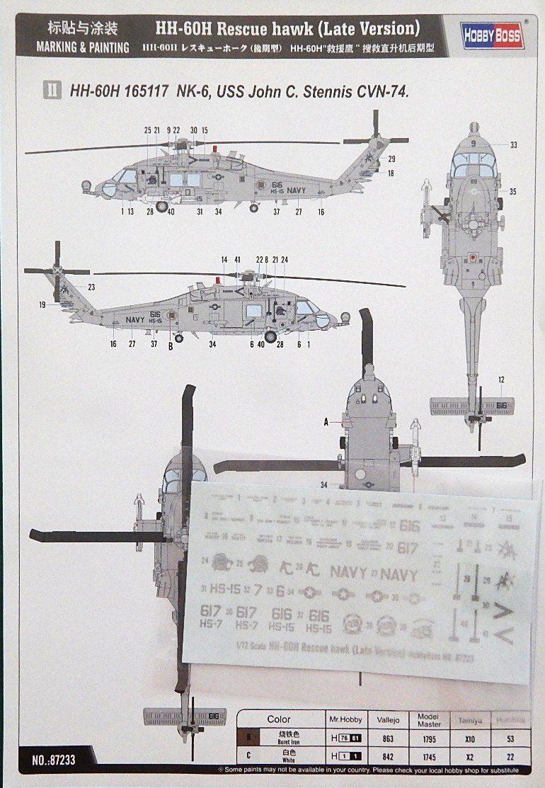 Kit di modellismo & Modellini statici: HH-60H Rescue Hawk (late version) – Nuovo e nell'imballaggio originale da Neuchâtel venduto da PAB2000 3