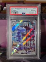 PSA 10 STEELIX 074 🇯🇵 JAPANESE