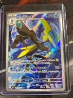 Pokémonkarte Intelleon / Inteleon - art rare