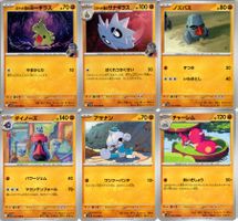 6 japanische Pokemon Karten ab 1 Franken