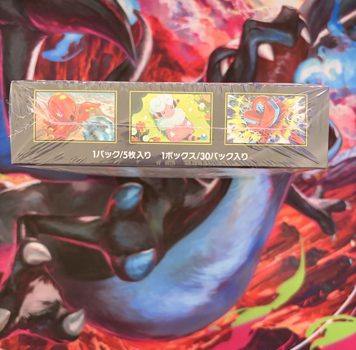 Pokémon Sammelbilder & Trading cards: Display Ninja Spinner - Sealed – Neu und originalverpackt aus Biel/Bienne von jes_6k7t 2