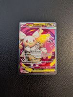 Ascended Heroes Mega Audino ex Full Art 253/217 NM Ab 1