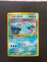 Pokemon Feraligatr (UNP) Karte Vintage JP ab 1 CHF