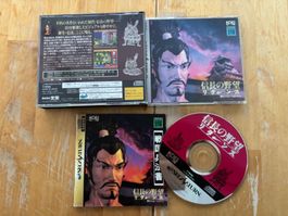 Nobunaga no Yabou Returns (CIB)