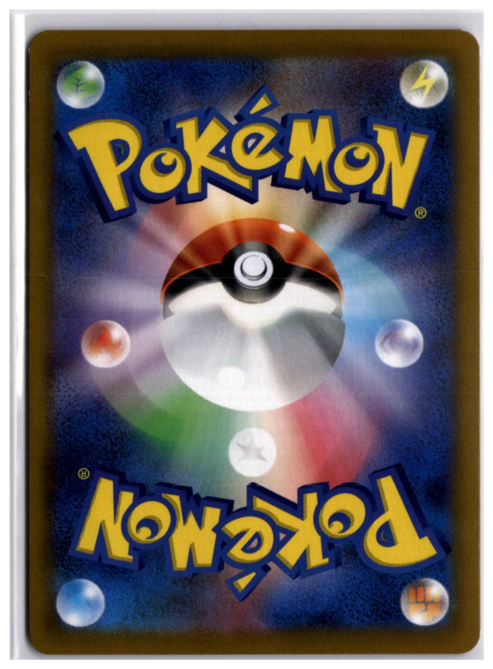Pokémon Carte collezionabili: Galarian Obstagoon (s8b 207) CHR – Nuovo (secondo la descrizione) da Andwil TG venduto da Artrarecards_Etter 1