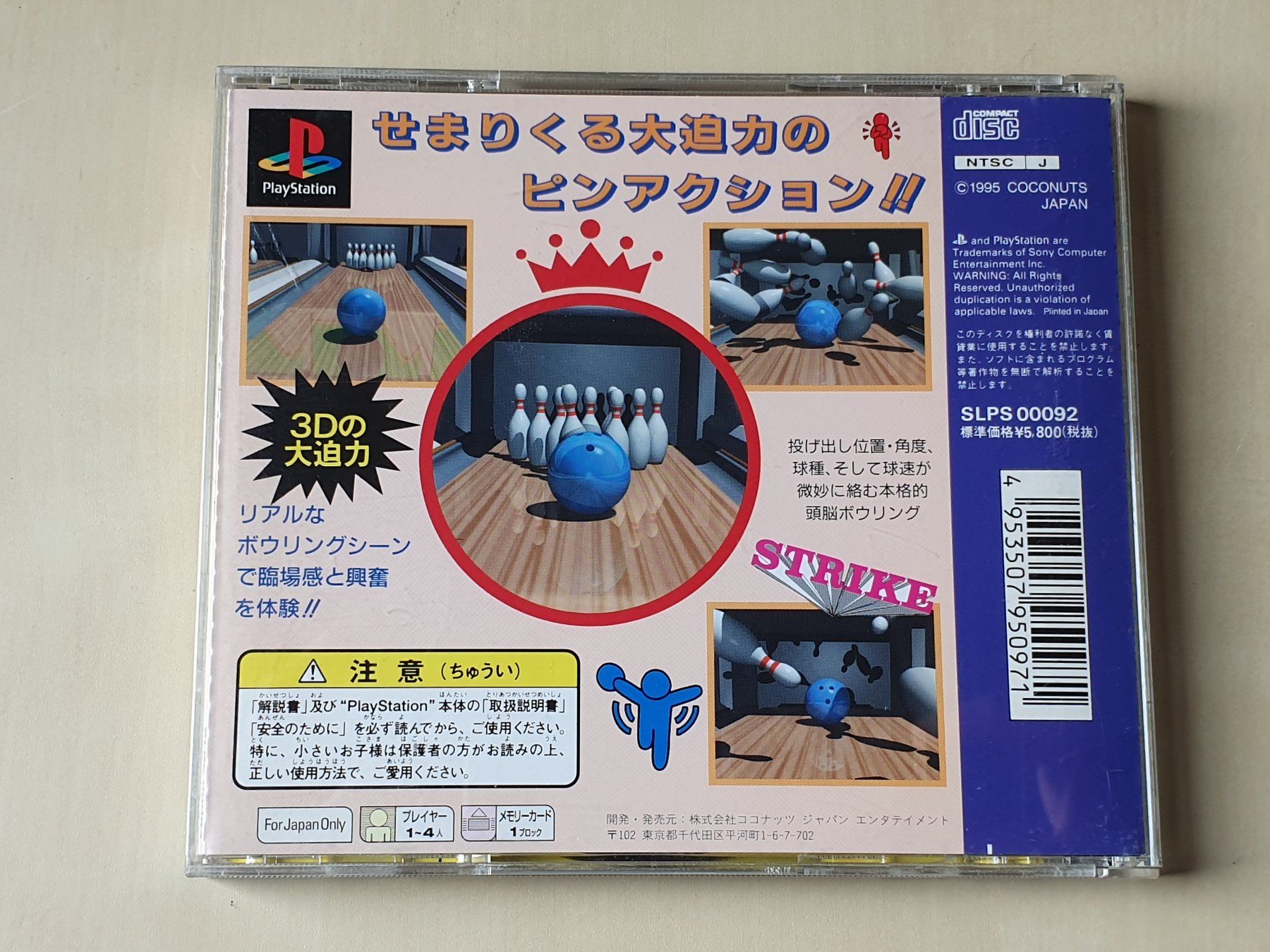 Sony Giochi: King of Bowling JAP – Usato da Stansstad venduto da collectorsshop 1