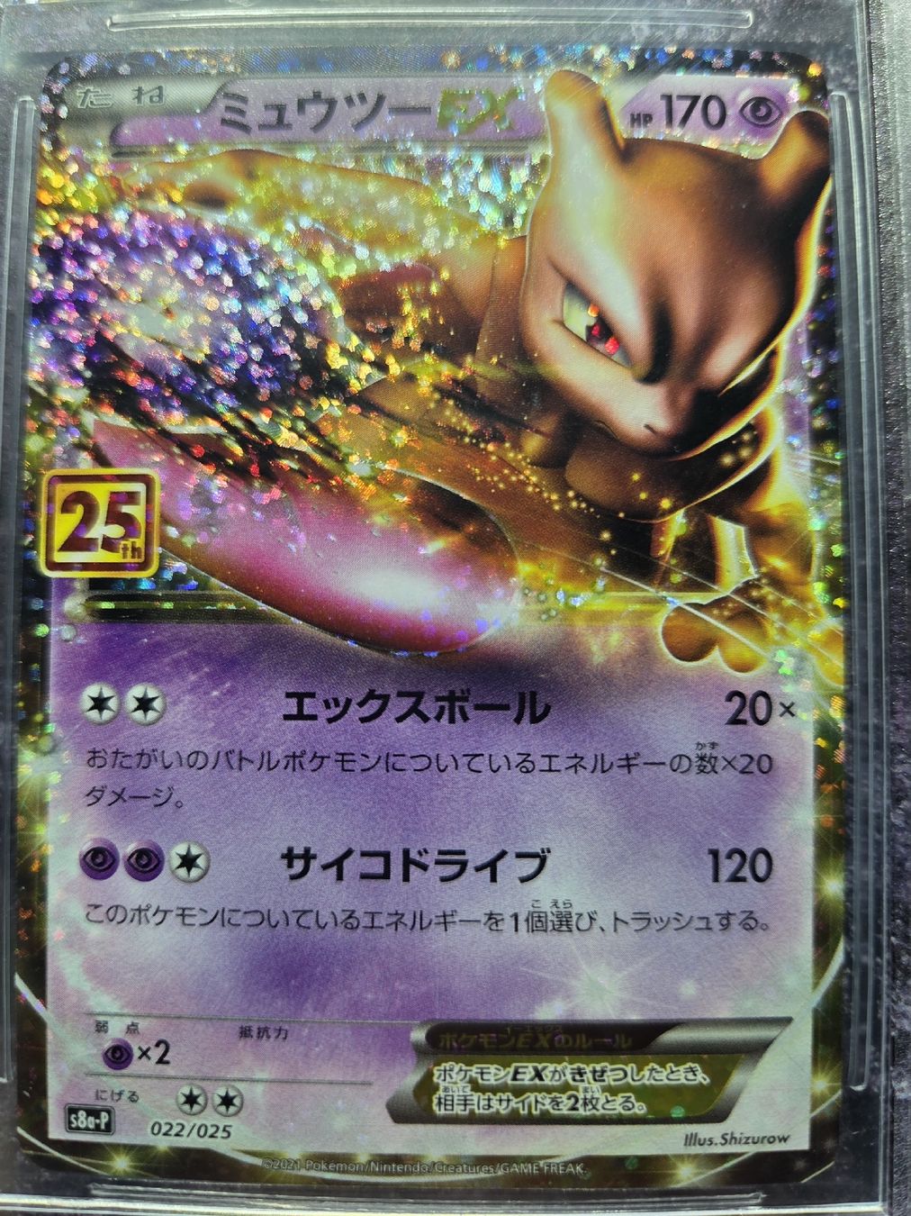 Pokémon Sammelbilder & Trading cards: Pristine 10 Beckett MEWTWO EX #22 Anniversary Ed. – Gebraucht aus Lauerz von gp9_zt9k 2