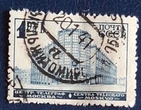 Tutti i francobolli: Briefmarke UdSSR – Usato da Dotzigen venduto da ser_8hp9