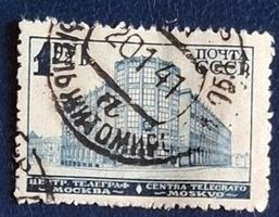 Briefmarke UdSSR