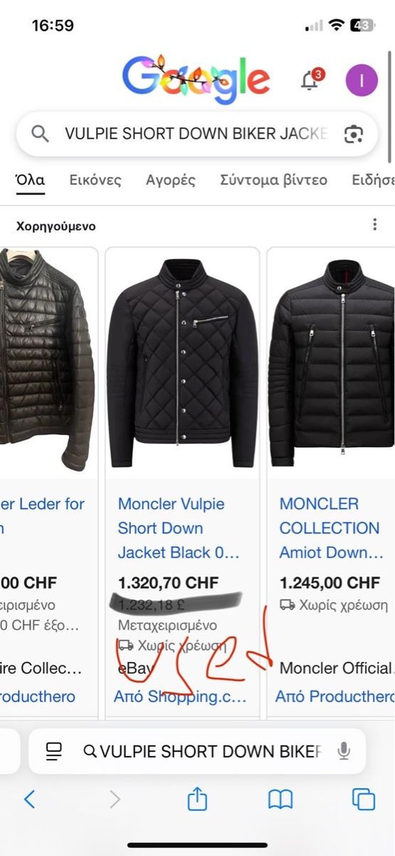 Moncler Giacche: Moncler Vulpie short down jacket  Size 3  Color : black – Nuovo e nell'imballaggio originale da Zermatt venduto da add_c7sr 7