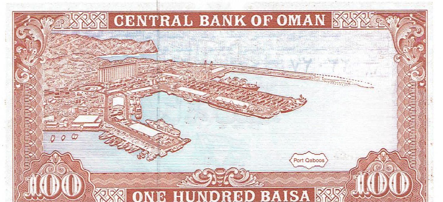 Banknoten: Oman 100 Baisa 1989 P-22b UNZ – Neu (gemäss Beschreibung) aus Steffisburg von ber_8htf 1