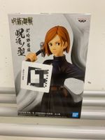 Anime Figur Nobara Kugisaki Jujutsu Kaisen Neuwertig!